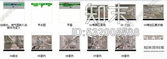 施工图北京西三环广场美食城时尚现代餐厅装修施工图含效果cad施工图下载【ID:532005588】