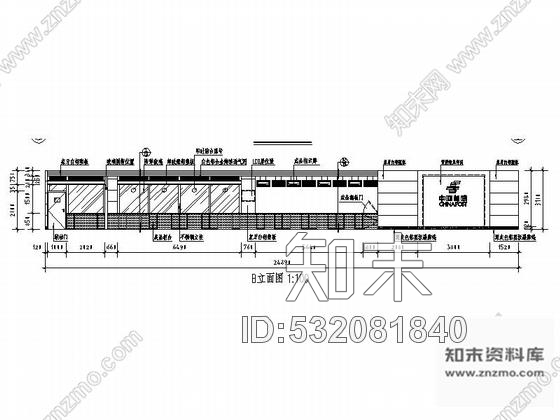 施工图安徽某大型办公服务大厅室内设计CAD施工图施工图下载【ID:532081840】