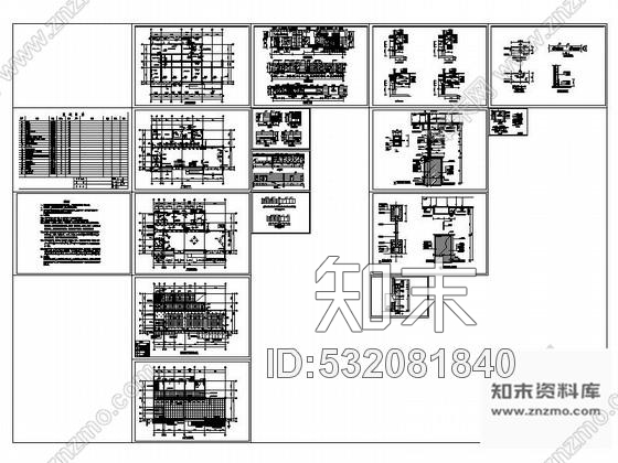 施工图安徽某大型办公服务大厅室内设计CAD施工图施工图下载【ID:532081840】