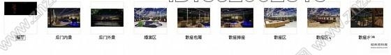 施工图原创拉风的度假村玻璃餐厅室内设计含效果图cad施工图下载【ID:532002518】