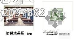 施工图福建某地税局二楼会议室装修图含效果cad施工图下载【ID:532097862】