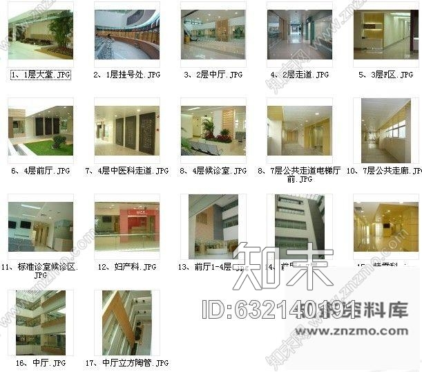 施工图上海某大型综合医院门诊楼装饰工程图含实景cad施工图下载【ID:632140191】