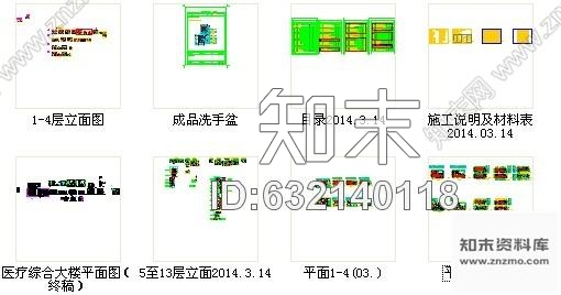 施工图浙江中医院现代风格医疗综合楼室内装修施工图图纸详细推荐！施工图下载【ID:632140118】