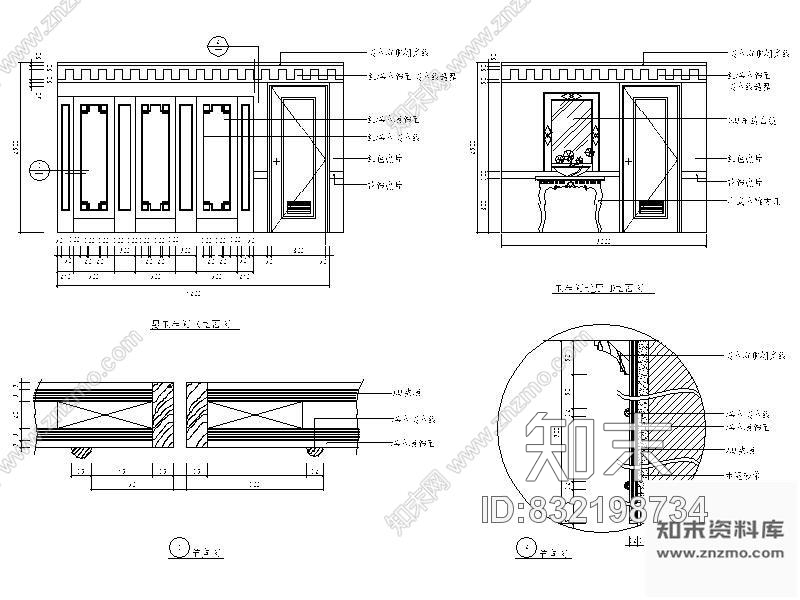 图块/节点中式餐厅立面施工详图cad施工图下载【ID:832198734】