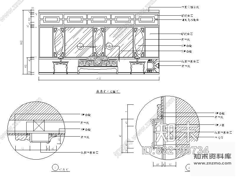 图块/节点中式餐厅立面施工详图cad施工图下载【ID:832198734】