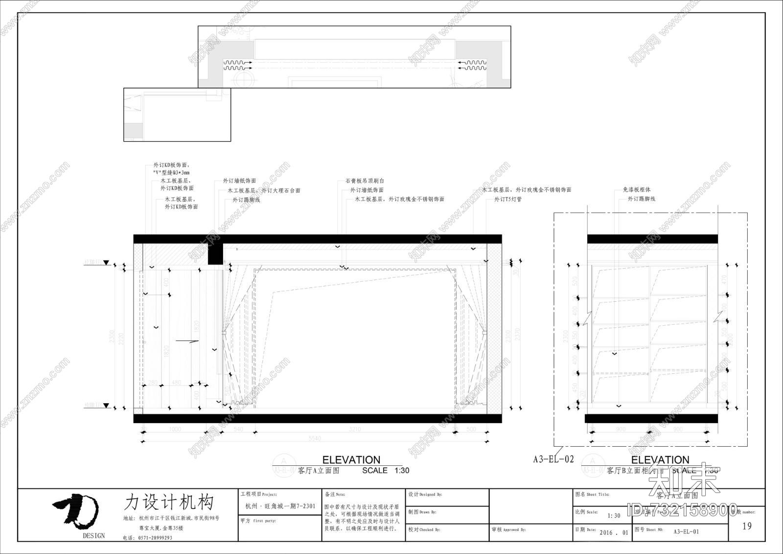 杭州力设计---旺角城现代全套cad施工图含实景cad施工图下载【ID:732158900】