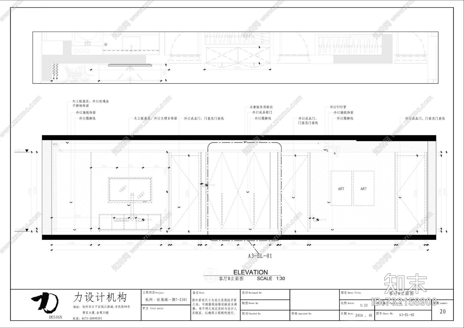 杭州力设计---旺角城现代全套cad施工图含实景cad施工图下载【ID:732158900】