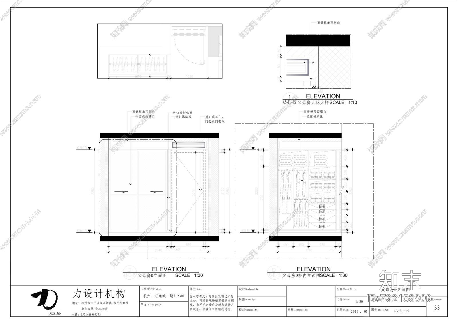 杭州力设计---旺角城现代全套cad施工图含实景cad施工图下载【ID:732158900】