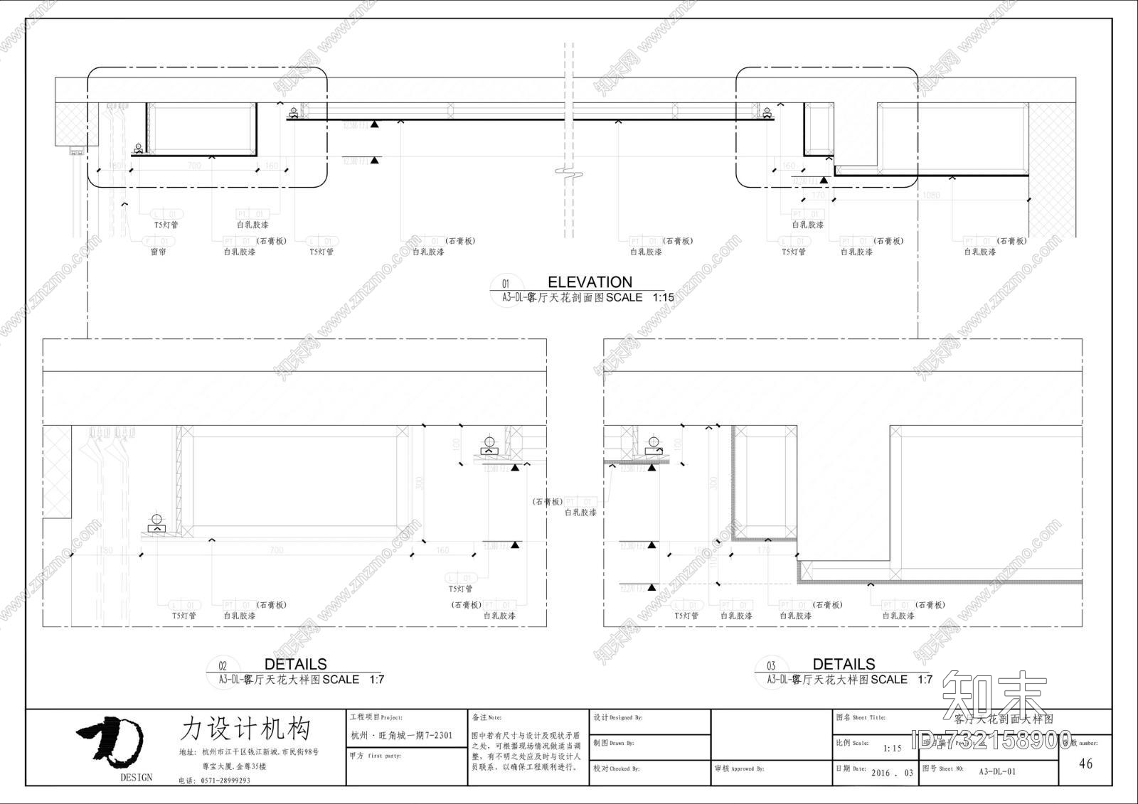 杭州力设计---旺角城现代全套cad施工图含实景cad施工图下载【ID:732158900】