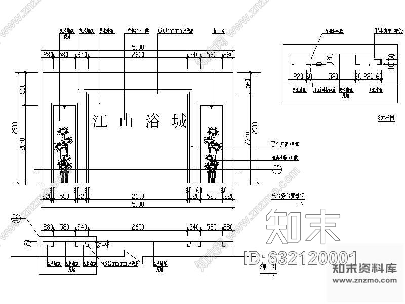 施工图600浴室施工图含效果cad施工图下载【ID:632120001】