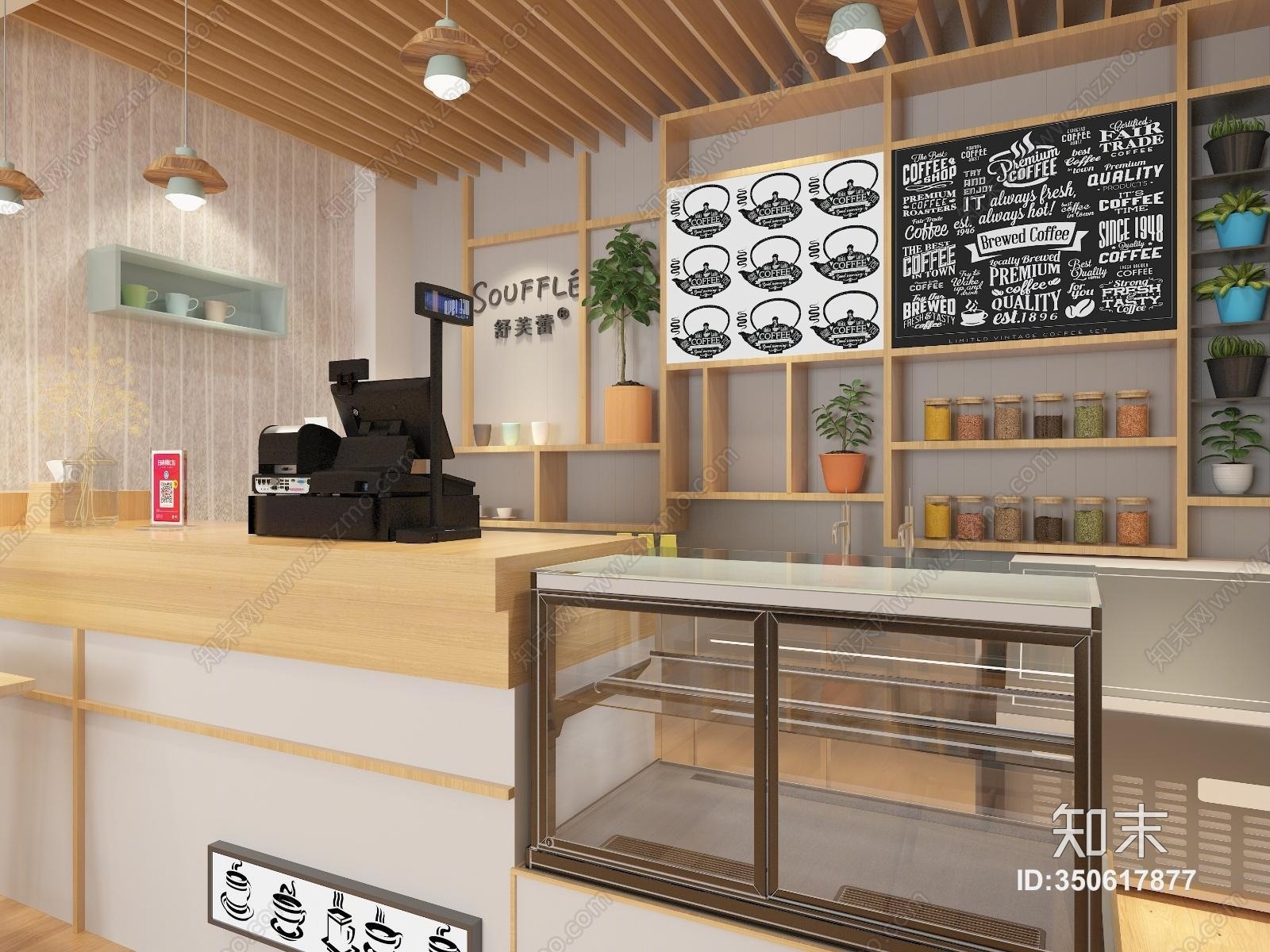 日式奶茶店3d模型下载
