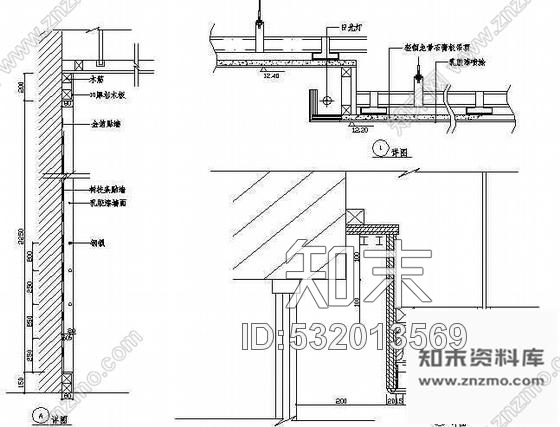 餐厅小包厢装修图二cad施工图下载【ID:532013569】