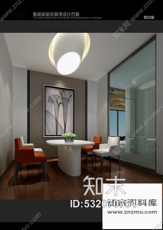 施工图河南某精品小区售楼处全套施工图含效果cad施工图下载【ID:532070754】