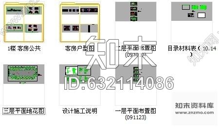 施工图东莞高档现代知名品牌足浴休闲会所装修设计施工图cad施工图下载【ID:632114086】