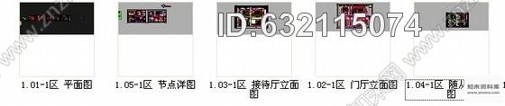 施工图现代中式会所接待厅室内装修图cad施工图下载【ID:632115074】