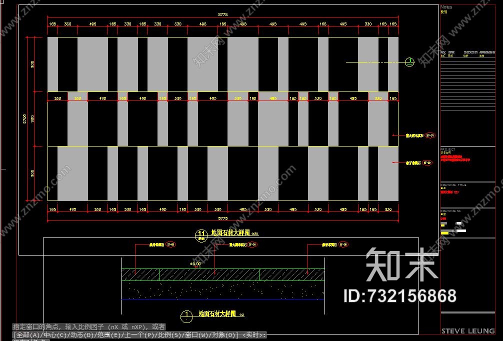 梁志天—深圳中信红树湾错层复式楼cad施工图施工图下载【ID:732156868】