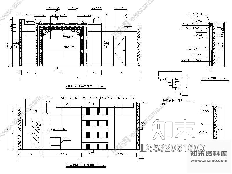 施工图广东某四星酒店施工图cad施工图下载【ID:532061603】