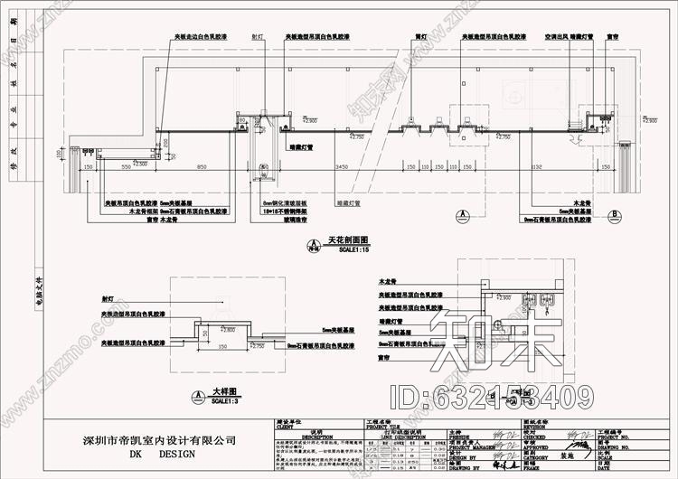 大观天下15栋B户型-帝凯设计本套含完整施工图cad施工图下载【ID:632153409】