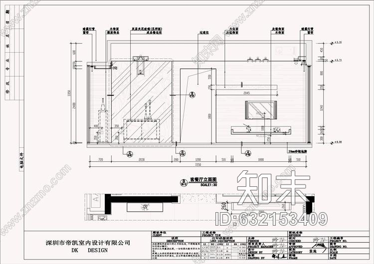 大观天下15栋B户型-帝凯设计本套含完整施工图cad施工图下载【ID:632153409】