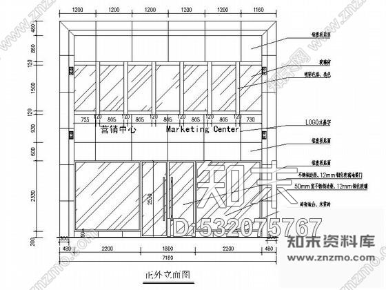 施工图湖北某地产营销售楼处装修方案cad施工图下载【ID:532075767】