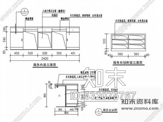 施工图湖北某地产营销售楼处装修方案cad施工图下载【ID:532075767】