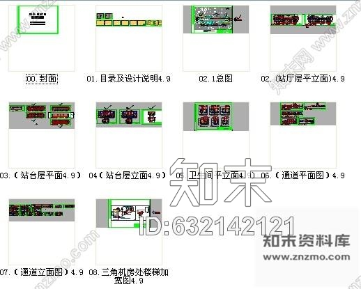 施工图长沙国际新城时尚现代风格地铁公共区装修施工图cad施工图下载【ID:632142121】