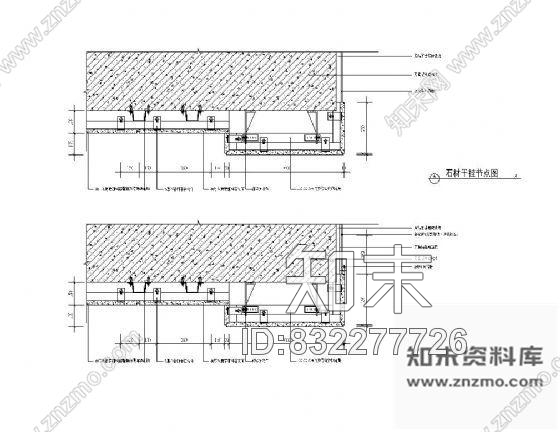 图块/节点隧道外墙石材干挂详图cad施工图下载【ID:832277726】