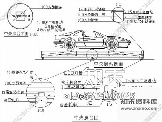 施工图福建某时尚汽车展厅室内装修施工图含效果cad施工图下载【ID:532106925】