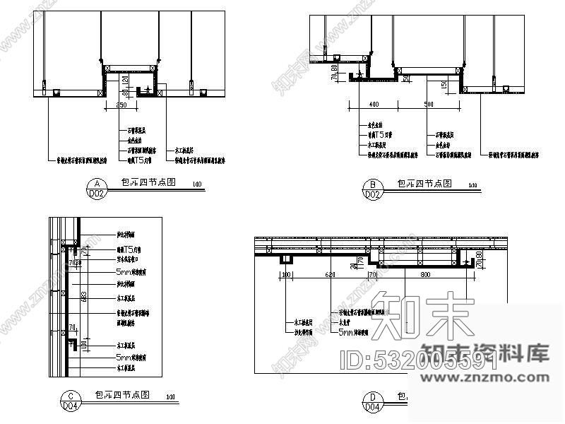 施工图某区管委会食堂装修图cad施工图下载【ID:532005591】