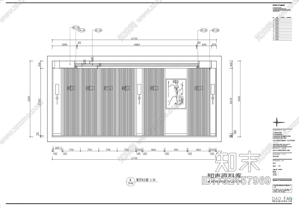 袁阳滨-保定红山庄园新中式风格别墅施工图含效果图cad施工图下载【ID:732157969】