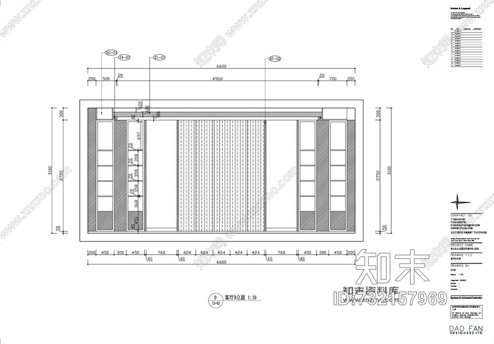 袁阳滨-保定红山庄园新中式风格别墅施工图含效果图cad施工图下载【ID:732157969】