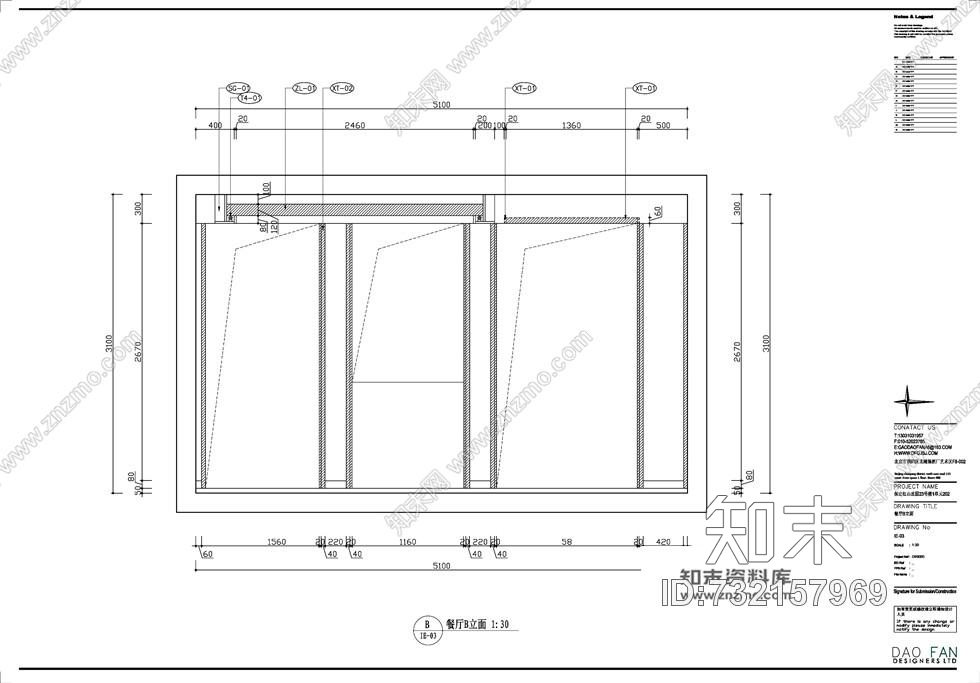 袁阳滨-保定红山庄园新中式风格别墅施工图含效果图cad施工图下载【ID:732157969】