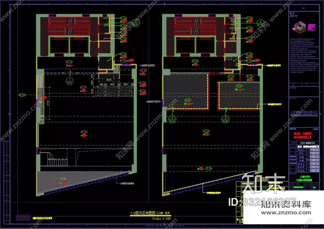 裸心社·中国香港办公室丨草图模型+效果图+施工图+机电图+物料书施工图下载【ID:832166327】