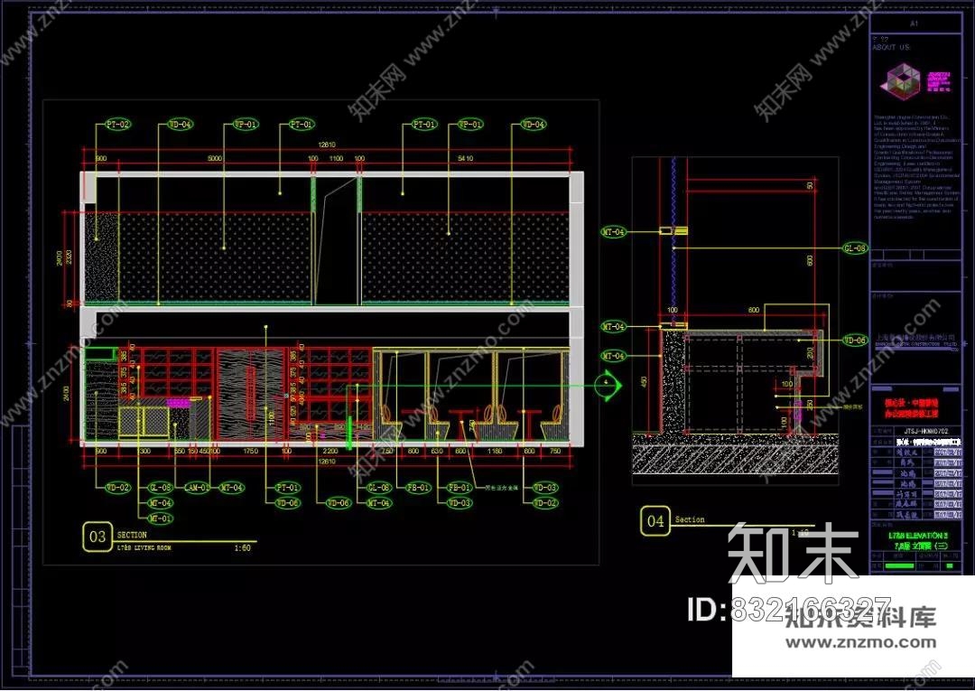 裸心社·中国香港办公室丨草图模型+效果图+施工图+机电图+物料书施工图下载【ID:832166327】