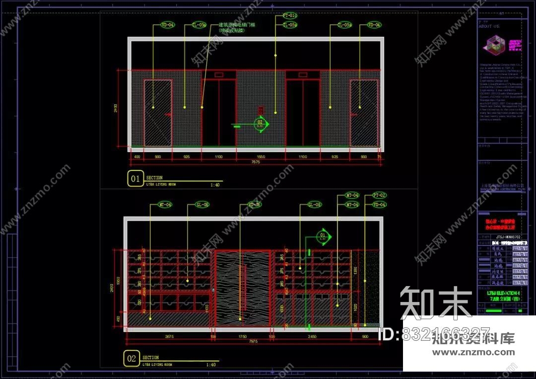 裸心社·中国香港办公室丨草图模型+效果图+施工图+机电图+物料书施工图下载【ID:832166327】