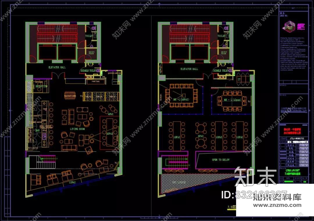 裸心社·中国香港办公室丨草图模型+效果图+施工图+机电图+物料书施工图下载【ID:832166327】