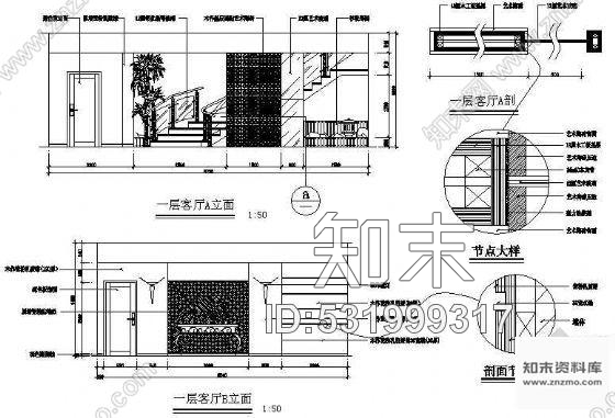 施工图某三层别墅装修图cad施工图下载【ID:531999317】