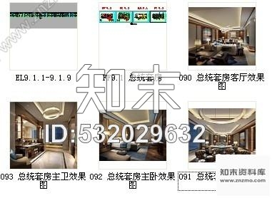 施工图山东首家国际五星级酒店总统套房设计施工图含效果cad施工图下载【ID:532029632】