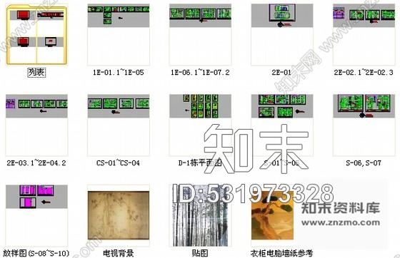 施工图江苏低密度住宅小区独栋新中式两层别墅装修施工图cad施工图下载【ID:531973328】