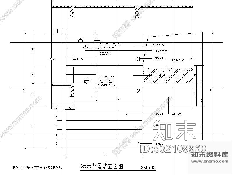 施工图辽宁城市规划展示馆VIP室内装修图cad施工图下载【ID:532109960】