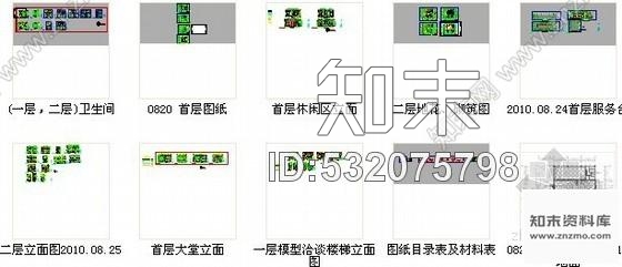 施工图江苏某欧式售楼处室内装修图cad施工图下载【ID:532075798】