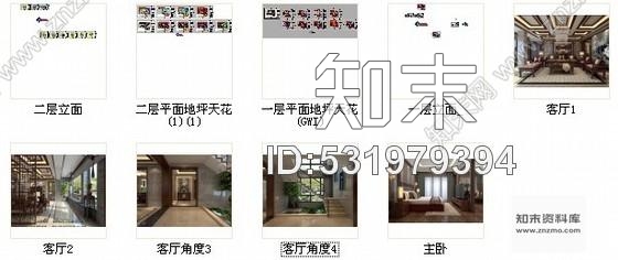 施工图精品雅致中式联排别墅室内CAD装修图含效果施工图下载【ID:531979394】