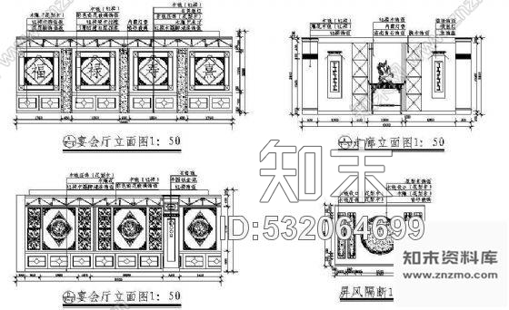 施工图酒店设计——全套cad施工图下载【ID:532064699】