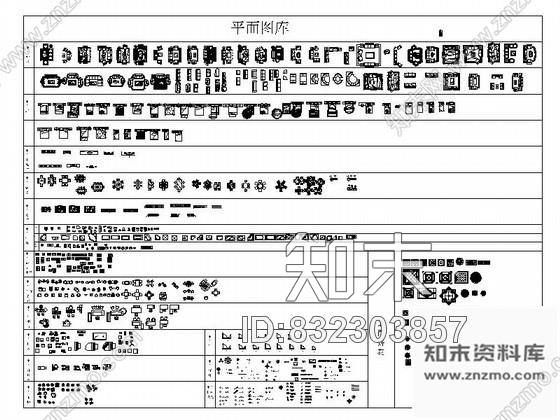 图块/节点全套室内家居平面CAD图块下载施工图下载【ID:832303857】