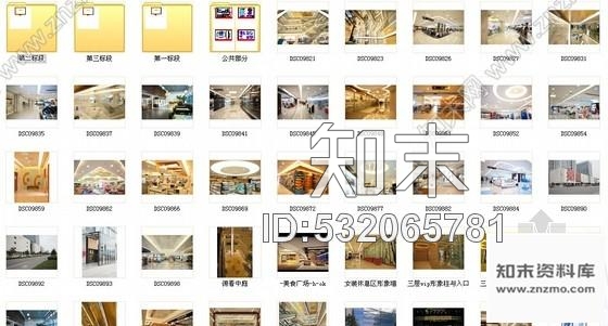 施工图苏州工业园区5万平米国有控股中外合资连锁商场装修施工图含效果及实景cad施工图下载【ID:532065781】