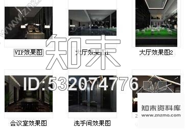 施工图某售楼处装修方案图cad施工图下载【ID:532074776】