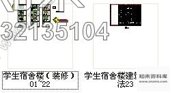 施工图广东景色宜人公办学校现代学生宿舍装修施工图施工图下载【ID:632135104】