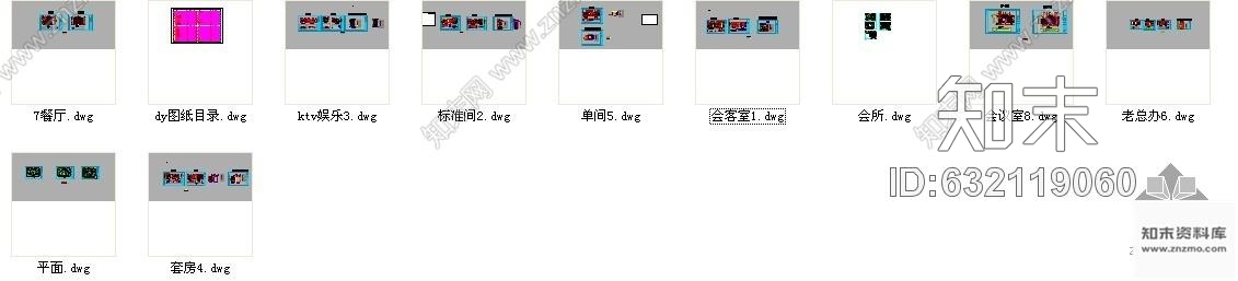 施工图北京知名集团接待会所装修图cad施工图下载【ID:632119060】