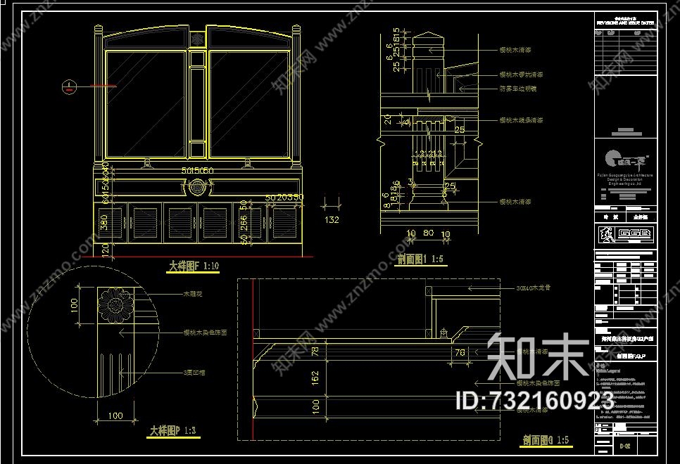 国广一叶-郑州燕庄曼哈顿G2户型样板间施工图cad施工图下载【ID:732160923】
