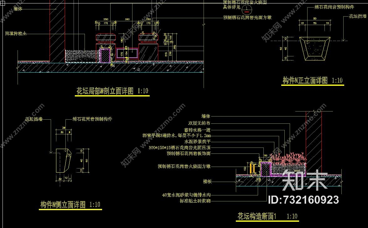 国广一叶-郑州燕庄曼哈顿G2户型样板间施工图cad施工图下载【ID:732160923】